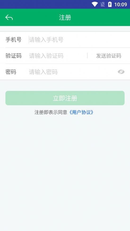云南农机补贴app最新版本V1.14下载安装图0