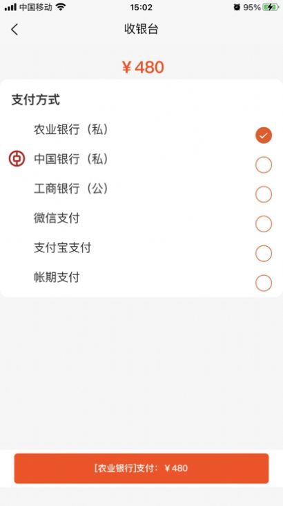 特U选购物app官方版图片1
