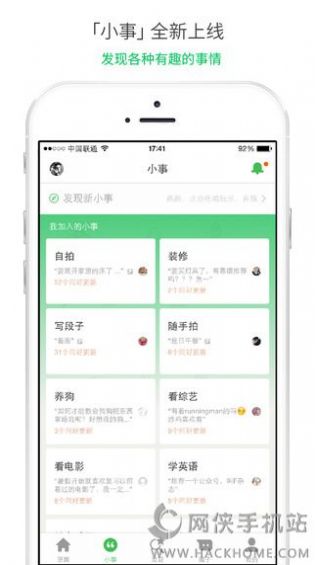 豆瓣app下载安装官方版2022图0