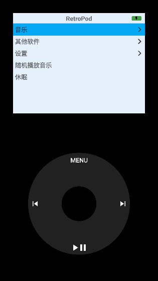 RetroPod音乐播放器软件最新版图2