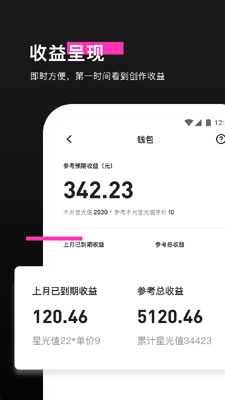 抖音特效君100元活动app官方最新版2022图2