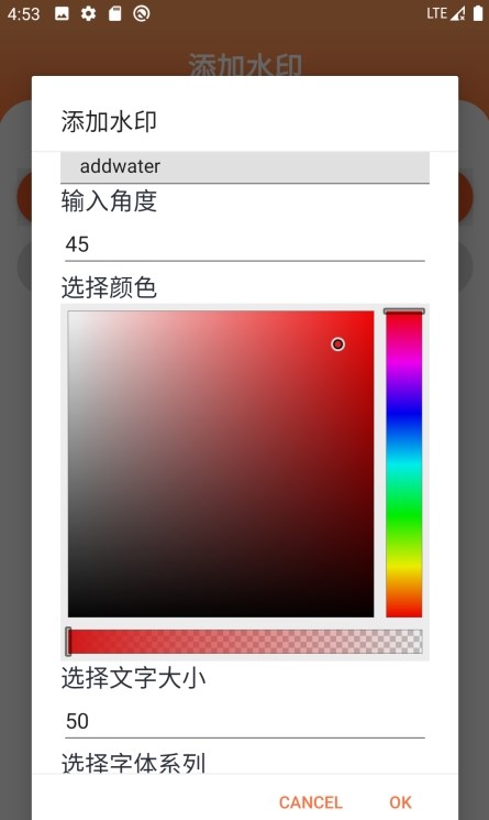 PDF工具大师app手机版图2