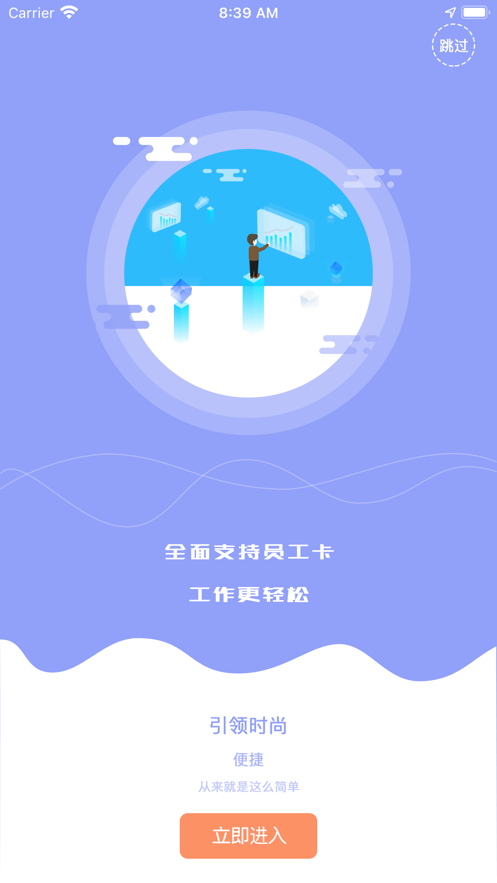 桂盛市民云app苹果版下载官方最新版图0