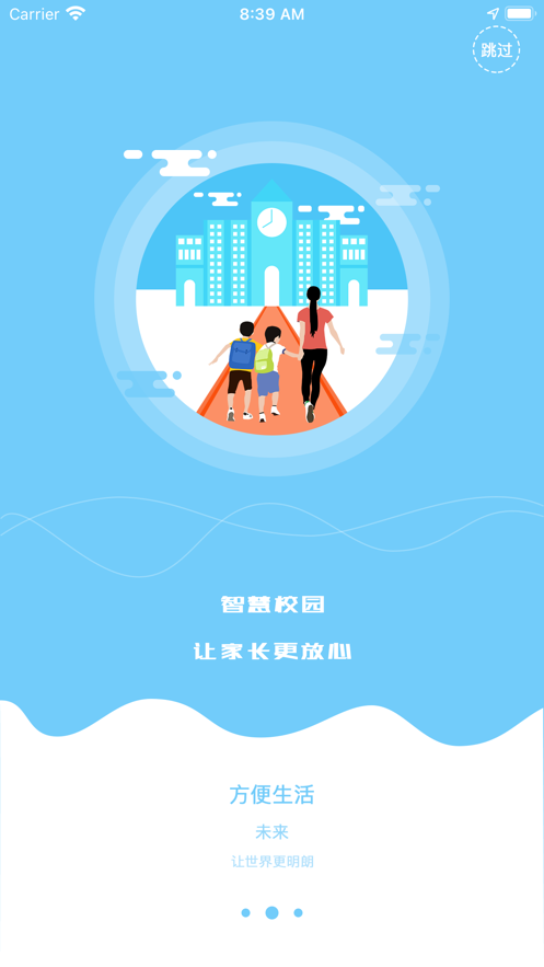 桂盛市民云app苹果版下载官方最新版图3