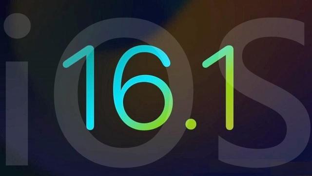 iOS16.1 Beta1描述文件官方版更新图1