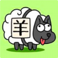羊了个羊通关助手token2.0最新版本