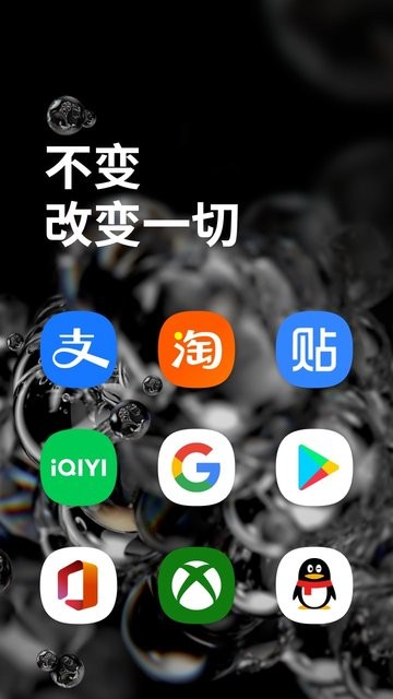 only one软件安卓app图片1