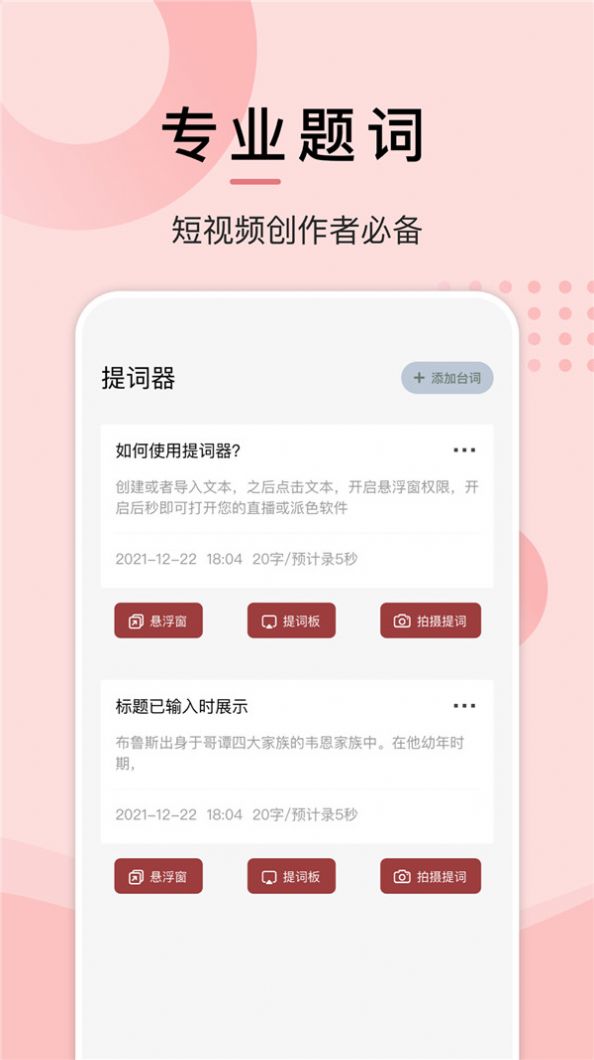 淘淘小说阅读器app免费版