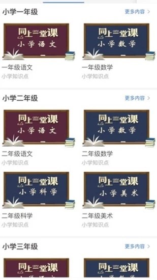 宁教云平台app下载官方最新版图1