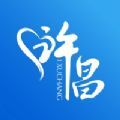 2022i许昌社保认证app官方最新版