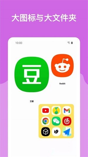 哆啦小组件app官方下载图2