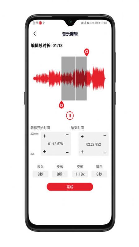 拉丁舞之音音乐播放器app最新版下载图0
