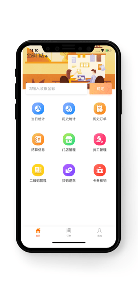 中国电信好码齐app下载官方版图片1