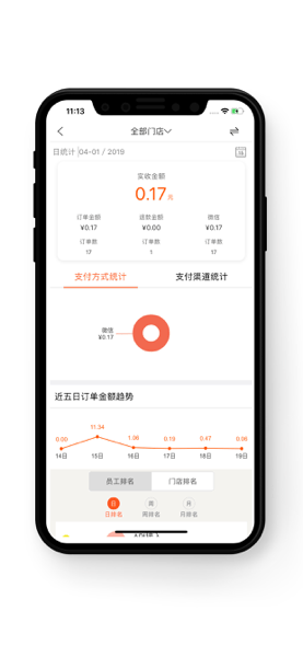 中国电信好码齐app下载官方版图2