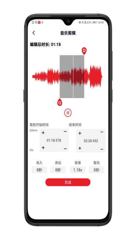 拉丁舞之音音乐播放器app最新版下载图2