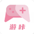 游咔游戏盒子安卓下载官方最新版