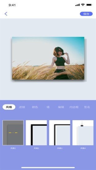妖精视频剪辑App官方最新版图2