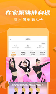 糖豆app广场舞下载安装糖豆官方网图1