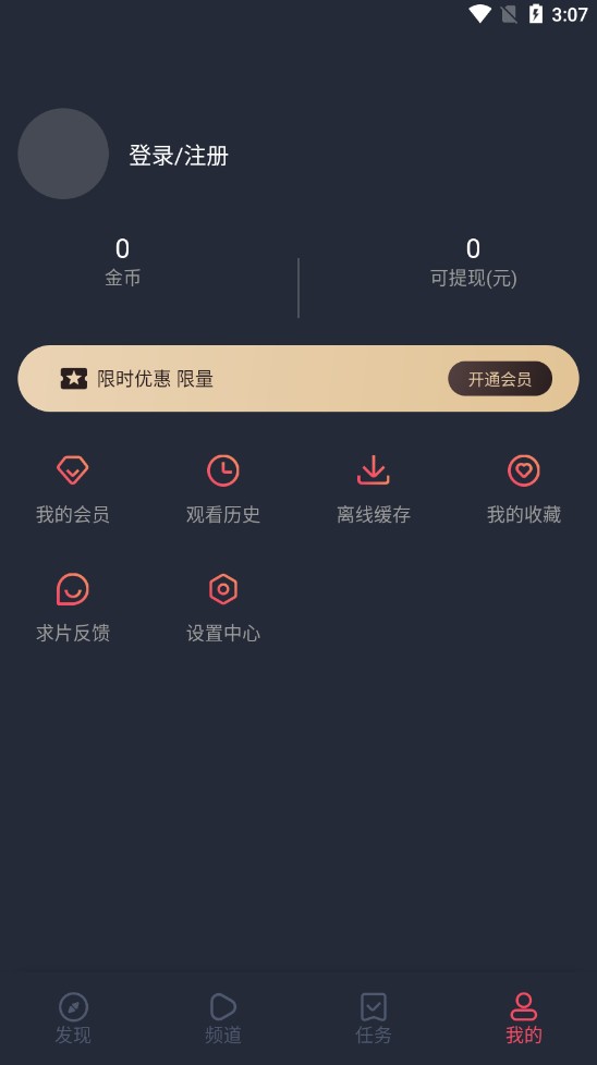 clicli动漫app下载安卓官方新版图1