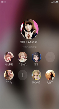 甜心下载-甜心交友app下载v4.8.7 截图0