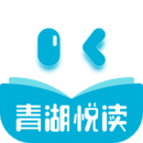 青湖悦读app下载-青湖悦读手机版下载V2.2.0