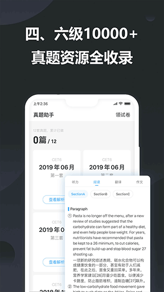 金山词霸app下载-金山词霸2022最新版v11.3 截图1