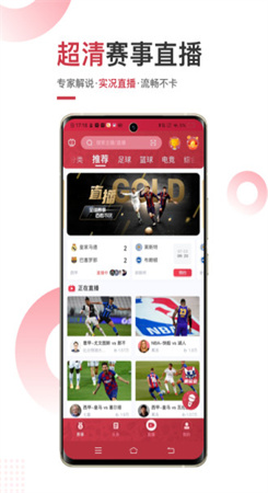 斗球体育直播app下载-斗球体育直播app下载手机版v1.0.0 截图0