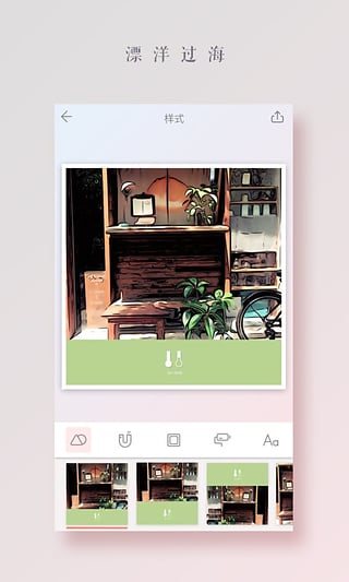 拼图酱下载-拼图酱app下载安装安卓版最新版v2.5.9 截图1