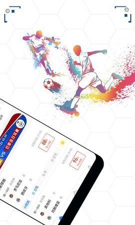 喜球体育最新官网版-喜球体育app安卓版下载v1.4.1 截图1