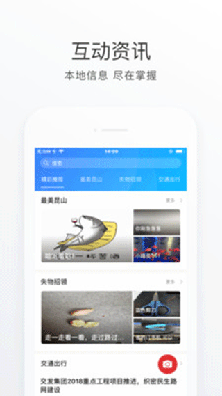 鹿路通app下载官网版-鹿路通app安卓版最新版v4.4.4 截图2