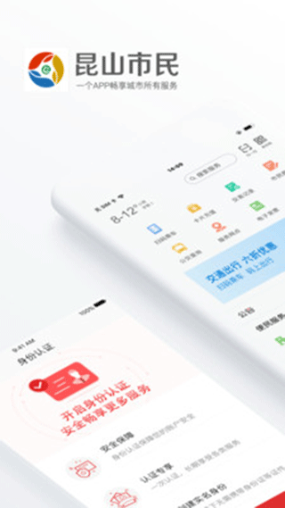 鹿路通app下载官网版-鹿路通app安卓版最新版v4.4.4 截图0