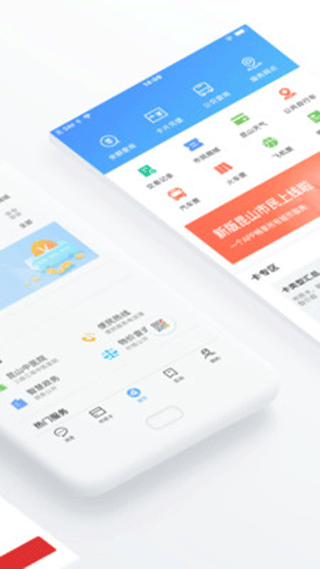 鹿路通app下载官网版-鹿路通app安卓版最新版v4.4.4 截图1