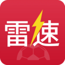 雷速体育下载app-雷速体育app官方版最新版下载v7.0.0
