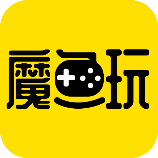 魔鱼玩游戏盒下载-魔鱼玩app安卓版v1.0.0