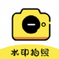 水印拍照相机下载-水印拍照相机app下载v1.2