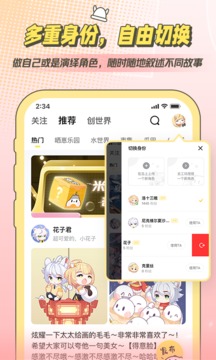 米仓app下载-米仓最新版v4.1.8 截图0