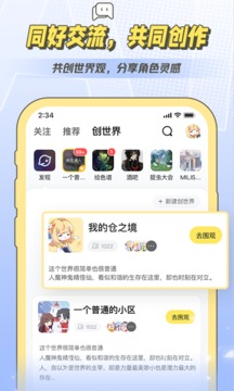 米仓app下载-米仓最新版v4.1.8 截图4