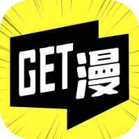 get漫画app下载-get漫画app(无广告)-get漫画app安卓版v1.4.2