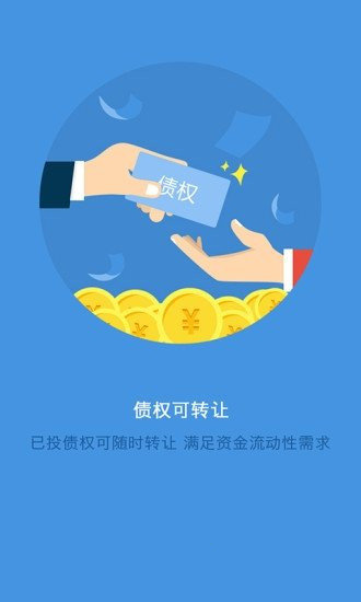 钱小乐app下载-钱小乐借款appv2.0 截图1