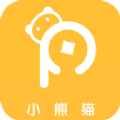小熊猫富有app下载-小熊猫富有官网版v1.1