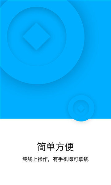 虾米有米app下载-虾米有米官网版v1.0.0 截图2