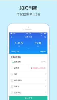 小熊猫富有app下载-小熊猫富有官网版v1.1 截图0
