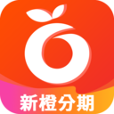 新橙分期官网版下载-新橙分期app最新版本v1.0.5