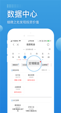 长城炼金术app最新版下载-长城炼金术app官网版v3.9.0 截图3