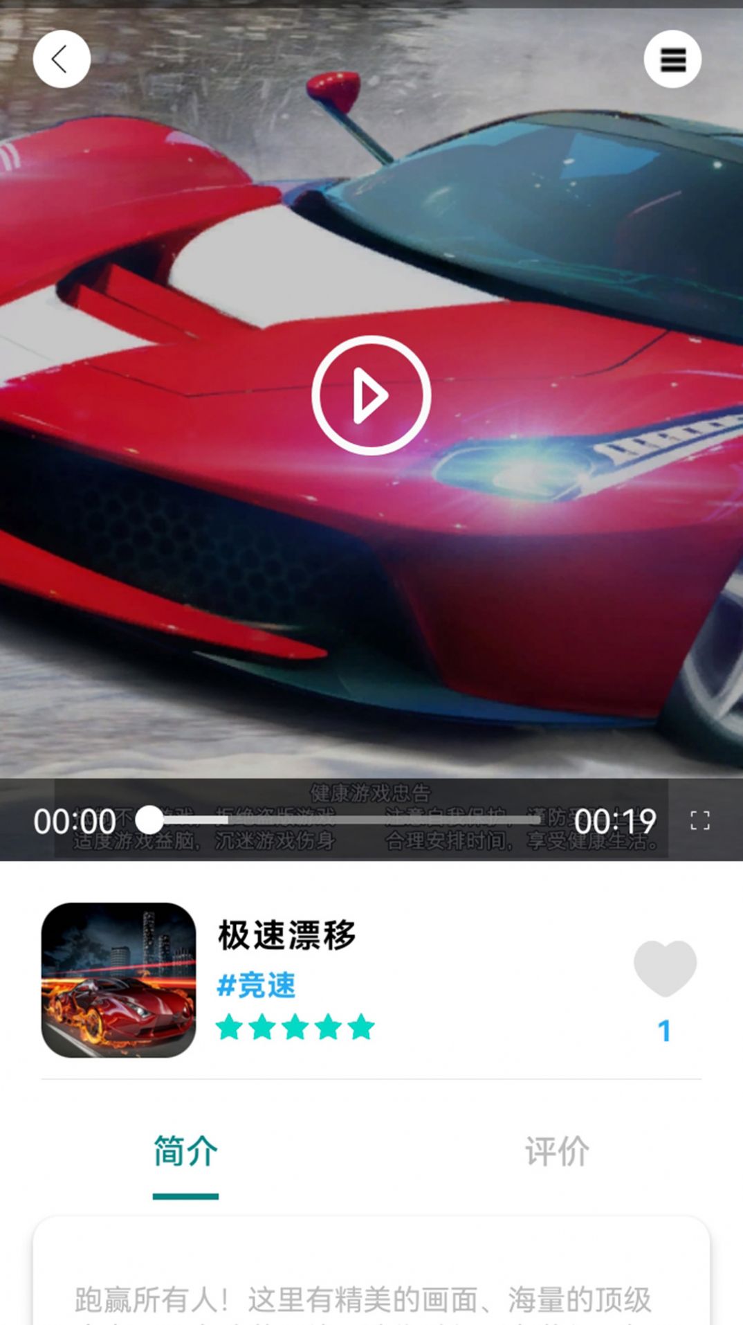 墨小鱼app下载-墨小鱼安卓版v1.0.0 截图2