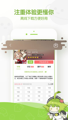 mimei.app 1.1.32破解版
