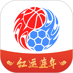红胜体育app官方版下载-红胜体育下载最新版v2.6.0