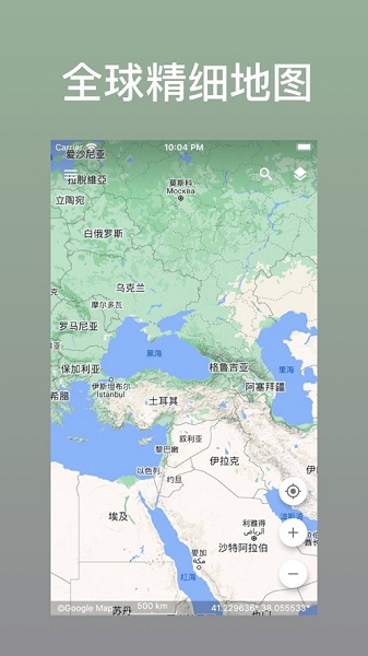 蓝星地图app下载-蓝星地图最新版app下载v1.1.0 截图1
