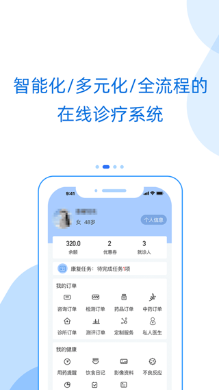 好心情app下载-好心情app官方版下载v6.11.1 截图3