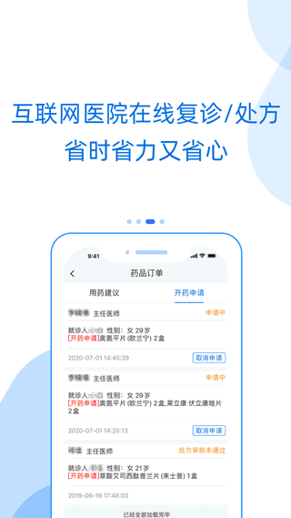 好心情app下载-好心情app官方版下载v6.11.1 截图1